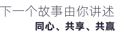 比道客麻辣烫 招商加盟
