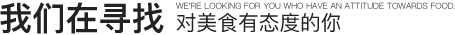 比道客麻辣烫